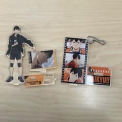 影山飛雄 アクリルスタンド＆キーホルダーセットのサムネイル