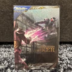 仮面ライダー ジョーカー パラレルカードのサムネイル