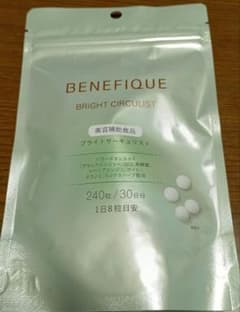 BENEFIQUE BRIGHT CIRCULIST 240粒のサムネイル