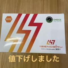 SENOBIRU DR.SENOBIRU グレープフルーツ 60袋のサムネイル