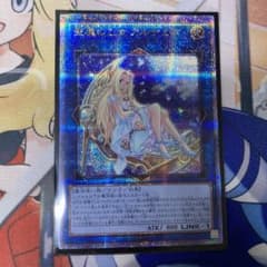 遊戯王　アルテミス　25thのサムネイル