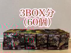 鬼滅の刃 ウエハース 10 新品未開封　60個(3BOX)