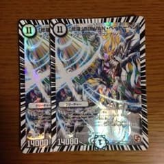 修羅の頂ベートーベンのサムネイル