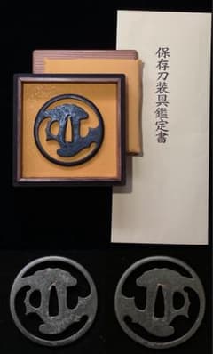 無銘赤坂　松樹透鐔　竪丸形　鉄地　桐箱入　鑑定書 無銘赤坂 松樹透鐔 竪丸形 鉄地 桐箱入 鑑定書 - メルカリ