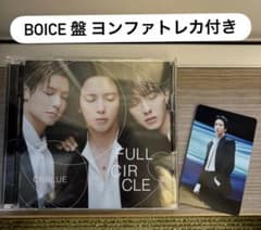 CNBLUE FULL CIRCLE BOICE盤 ヨンファトレカ付きのサムネイル