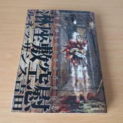 a 淋座敷空慰 さみしざしきそらのなぐさみ ルネッサンス吉田 - 4