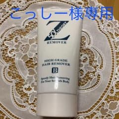 ゼロファクターリムーバークリーム★新品  200mlのサムネイル