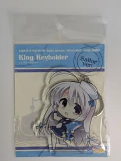 サノバウィッチ キングキーホルダー 寧々 水兵ver.のサムネイル