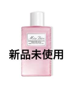 【新品未使用】Dior ミスディオール ハンドジェル 100ml【限定品】のサムネイル