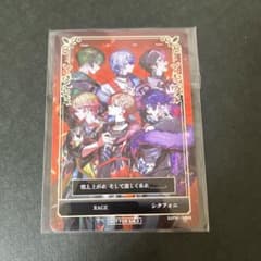 シクフォニ RAGE トレカ CD特典 全員集合 - メルカリ