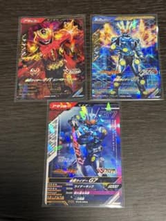 ガンバレジェンズ 仮面ライダーG7 キバ エンペラーフォーム LR 3枚セットのサムネイル