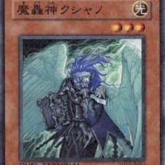 サイバスター様専用のサムネイル
