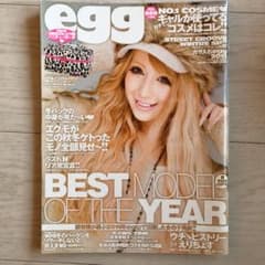 egg 2012 2月号のサムネイル
