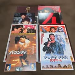 メルギブソン映画パンフレット9作品 メル・ギブソン主演映画チラシ4枚です。オマケでパンフレットが付き
