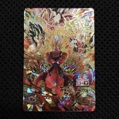 スーパードラゴンボールヒーローズUGM3-068 ベジット:ゼノ - メルカリ