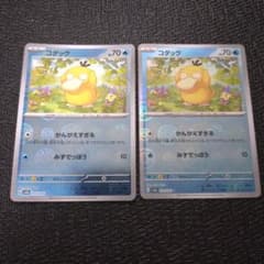 コダック モンスターボールミラー 151 ポケカ ポケモンカード - メルカリ