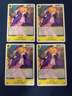 ワンピースカードゲーム プロモ リリス 交流会 P-118 ワンピースカード