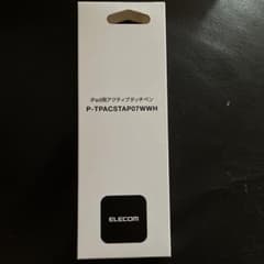 ELECOM iPadアクティブタッチペン PTPACSTAP07WWHのサムネイル