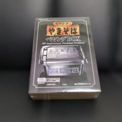 ペヤング やきそば BOX 50周年 - メルカリ