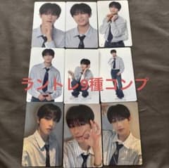 KO1KEYZ 飯塚亮賀 コンプ ファンミ ラントレ トレカ 9枚 | Mercari