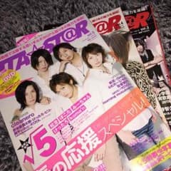 ソラマチダ様専用のサムネイル