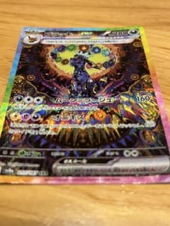 ブラッキーEX 280HP ムーンミラージュ - メルカリ