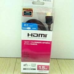 値下げ！！新品 ハイスピードHDMIケーブル1.5mのサムネイル