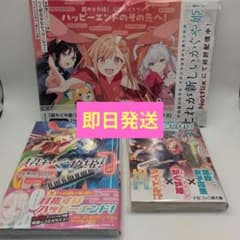 超かぐや姫！ 公式ガイドブック ライトノベル コミック 3点セット 超かぐや姫 書籍 3点セット 小説 ガイドブック コミック - メルカリ