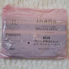 ihana ラシット russet　ポーチ、カードケース、ペンケースのサムネイル