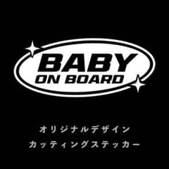 BABY ON BOARD カッティングステッカー Y2Kのサムネイル