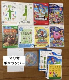 Wii ソフト 11本セット まとめ売りのサムネイル