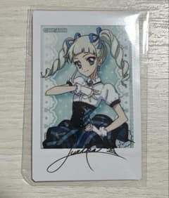アイカツ！キャラナップコレクション 藤堂ユリカのサムネイル