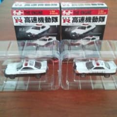 R -32 R -33 GTR ミニカーのサムネイル