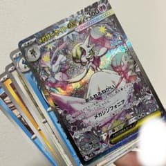 ポケカ】【メガシンフォニア】メガサーナイトex MURはなぜ高い？価格