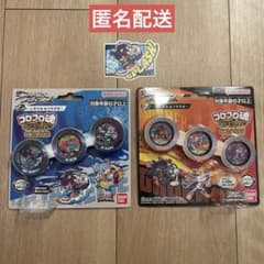 バリバリバース バリバコイン 2種セット コロコロ魂フェス限定のサムネイル