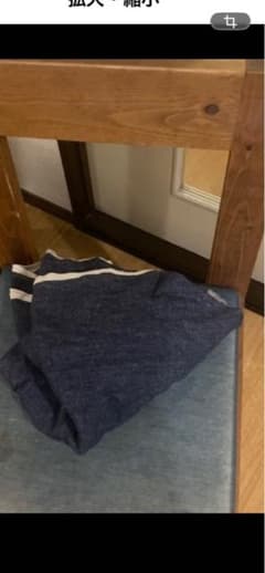 木製ダイニングチェア 2脚セット 無印良品 デニムチェア 座面張り替え