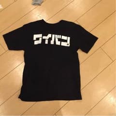 ワイルドバンチ オフィシャルTシャツ ロゴ S ブラックのサムネイル