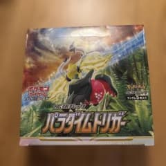 【BOX】 ソード&シールド 拡張パック パラダイムトリガーのサムネイル