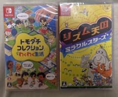 トモダチコレクション リズム天国 2本セット - メルカリ