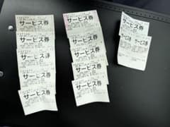 山岡家 サービス券 13枚分 - メルカリ