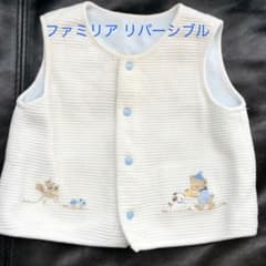 【値下げ】ファミリア 〜70cm リバーシブルベストのサムネイル