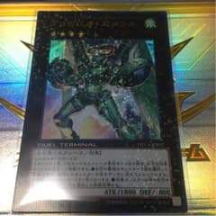 ダイガスタ・エメラルのサムネイル