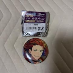 あんさんぶるスターズ！！ イベコレ缶バッジ 2021 SUMMER 鬼龍紅郎のサムネイル