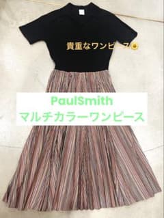Paul Smith 半袖ロングワンピース ストライプのサムネイル