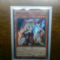 幽鬼うさぎ 即購入okのサムネイル