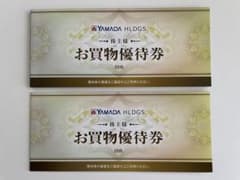 ヤマダ電機 30,000円分 株主優待券 26年6月末期限 YAMADAのサムネイル