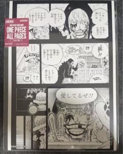 ONE PIECE ALL PAGES 로시난테 콜라송 1