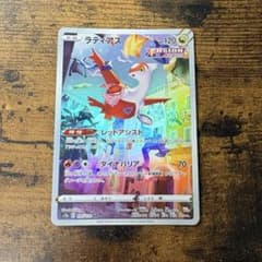 ポケモンカード ラティアス AR S12a VSTARユニバース 195/172 - メルカリ