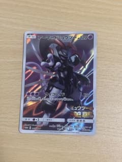 アーマードミュウツーのサムネイル