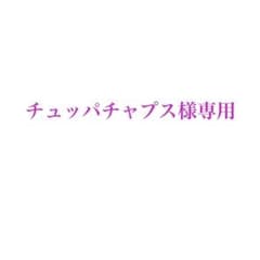 チュッパチャプス様専用　ご当地ベア　明智光秀ベアのサムネイル